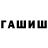 Альфа ПВП мука Alex Kasabutskiy