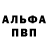 Амфетамин 97% Kidomshmaru 1