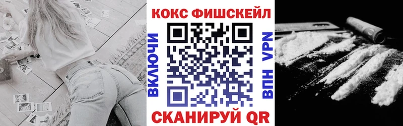 мега зеркало  Мончегорск  Cocaine 97% 
