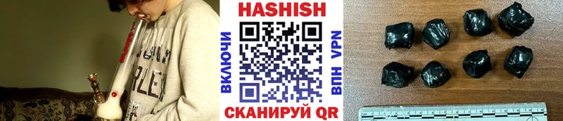 ГАШИШ hashish  Мончегорск 