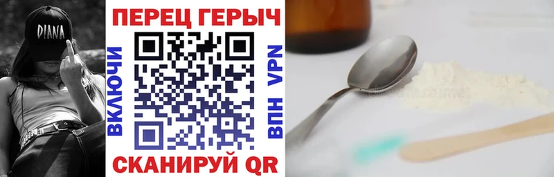 Героин гречка  где можно купить   Мончегорск 