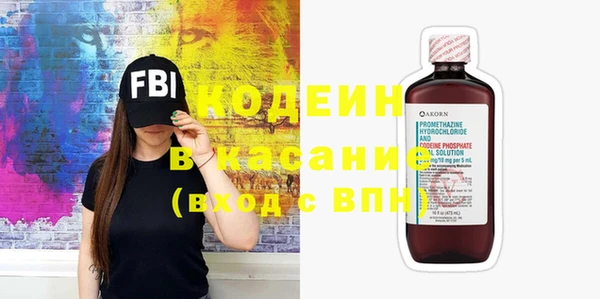альфа пвп VHQ Бронницы