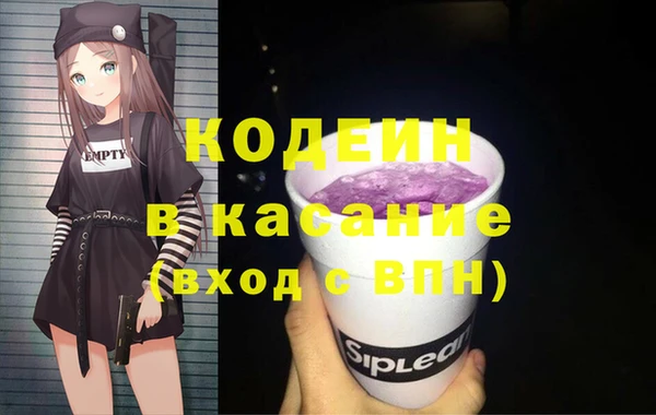 альфа пвп VHQ Бронницы
