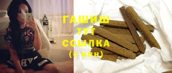 MESCALINE Бородино