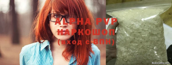 альфа пвп VHQ Бронницы