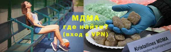 MESCALINE Бородино