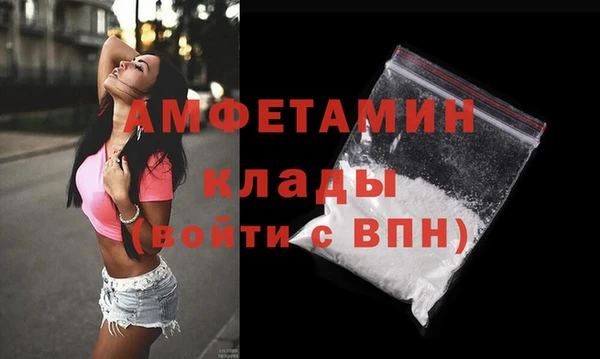 MESCALINE Бородино