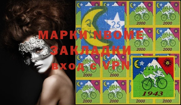 альфа пвп VHQ Бронницы