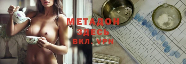 MESCALINE Бородино