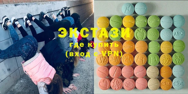 амф Бугульма
