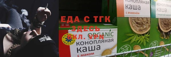 амф Бугульма