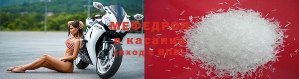 MESCALINE Бородино