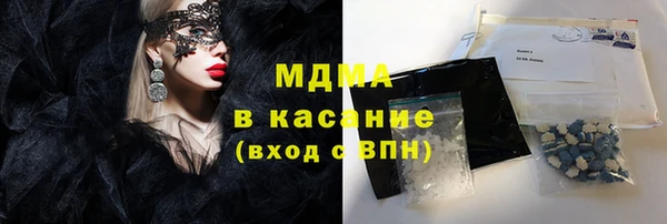 амф Бугульма