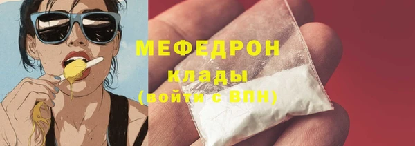 альфа пвп VHQ Бронницы