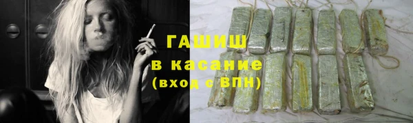 MESCALINE Бородино