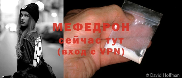 альфа пвп VHQ Бронницы