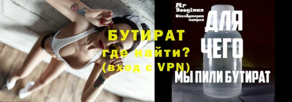 альфа пвп VHQ Бронницы