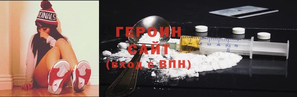 альфа пвп VHQ Бронницы