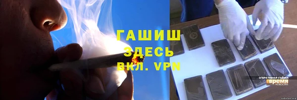 амф Бугульма