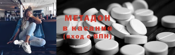 MESCALINE Бородино