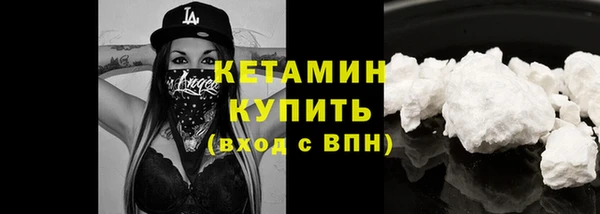 MESCALINE Бородино