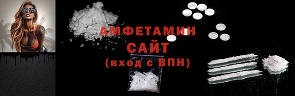 альфа пвп VHQ Бронницы