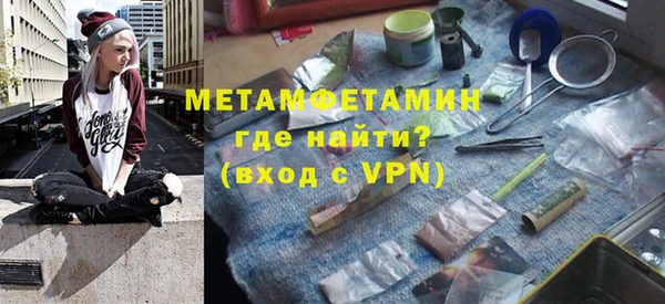 альфа пвп VHQ Бронницы