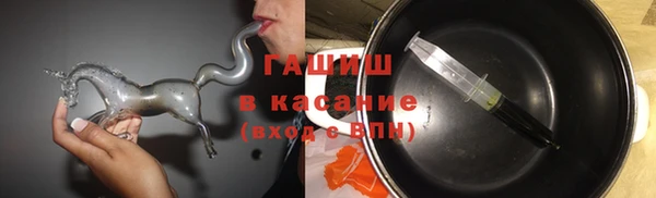 альфа пвп VHQ Бронницы