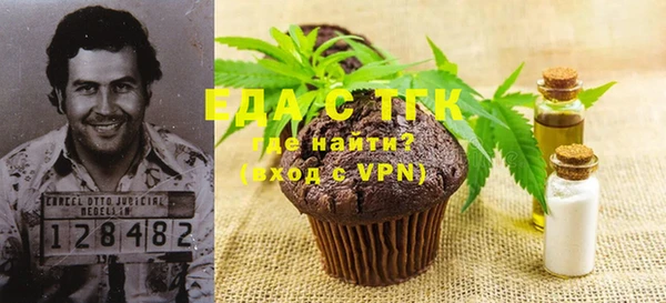 MESCALINE Бородино