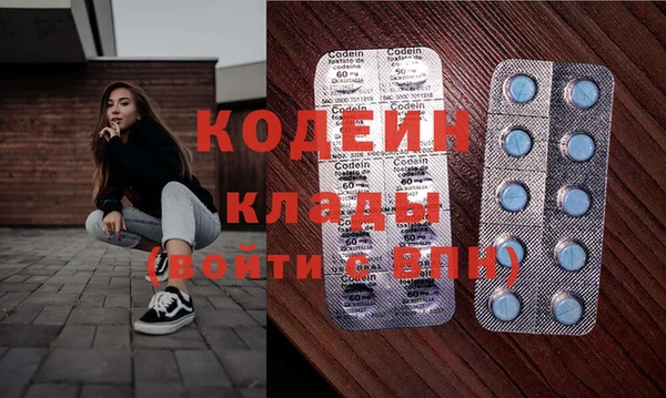 амф Бугульма