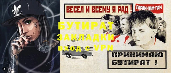 альфа пвп VHQ Бронницы