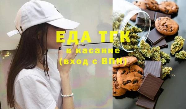 MESCALINE Бородино