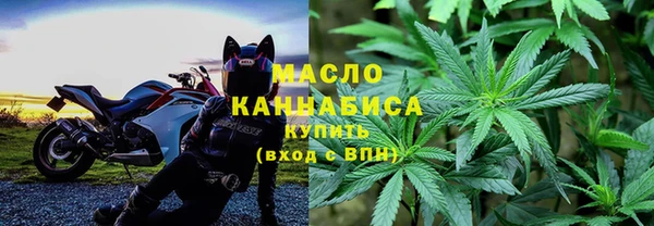 альфа пвп VHQ Бронницы