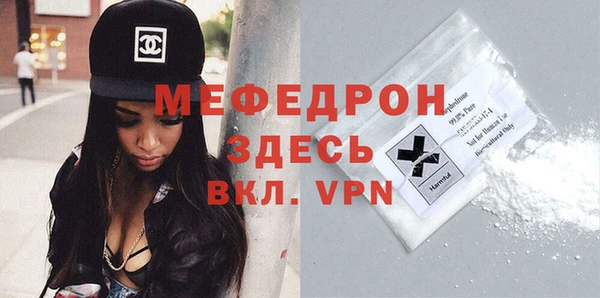 амф Бугульма