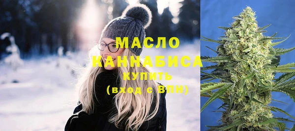 MESCALINE Бородино