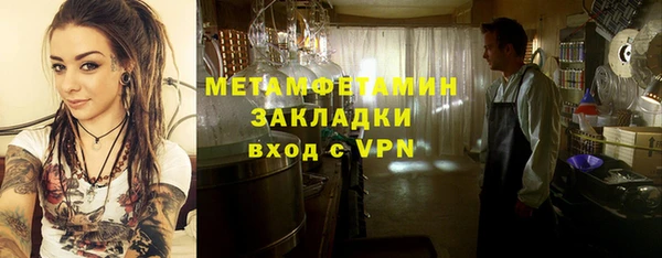 MESCALINE Бородино