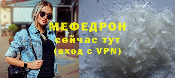 альфа пвп VHQ Бронницы