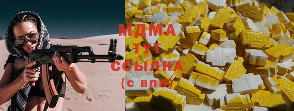 амф Бугульма