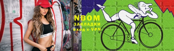 амф Бугульма
