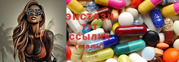 MESCALINE Бородино