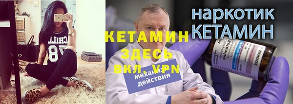амф Бугульма