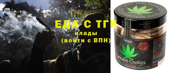 альфа пвп VHQ Бронницы