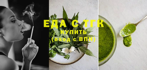 MESCALINE Бородино