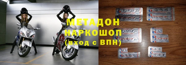 MESCALINE Бородино