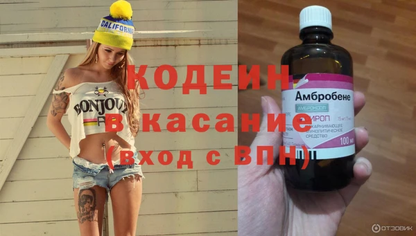 альфа пвп VHQ Бронницы