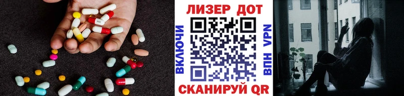 Лсд 25 экстази кислота  Мончегорск 