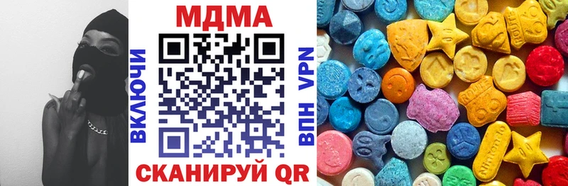 MDMA кристаллы  KRAKEN маркетплейс  Мончегорск 