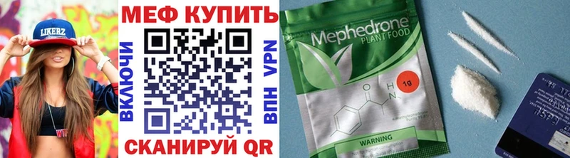 закладки  Мончегорск  МЯУ-МЯУ VHQ 