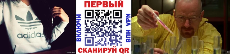 Первитин кристалл  Мончегорск 