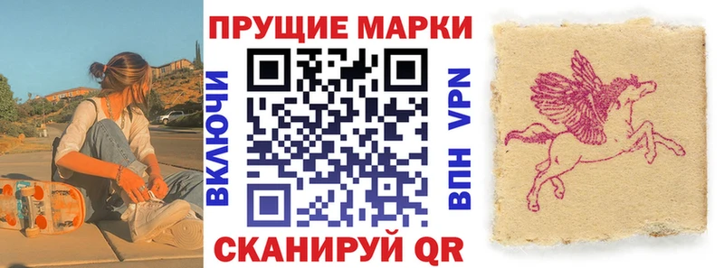 Марки NBOMe 1,5мг Мончегорск